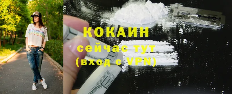 наркошоп  Асбест  Cocaine VHQ 