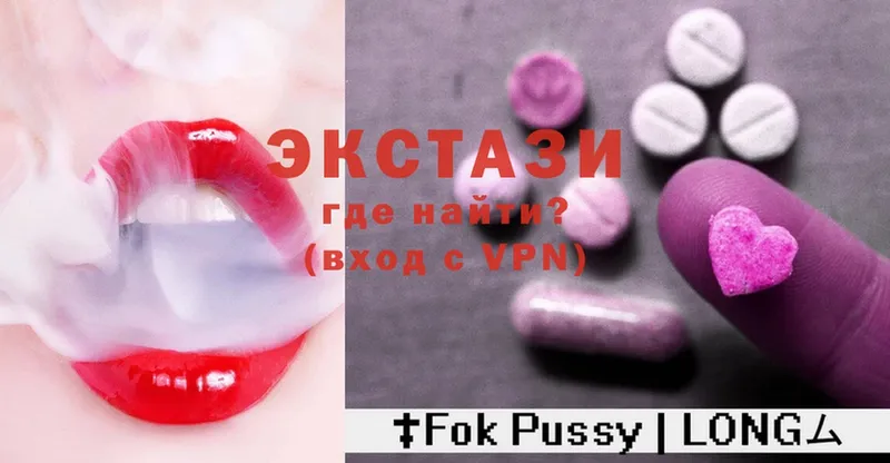 Ecstasy DUBAI  Асбест 