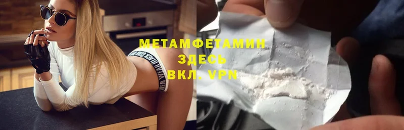 цена   Асбест  hydra ссылка  Первитин Methamphetamine 